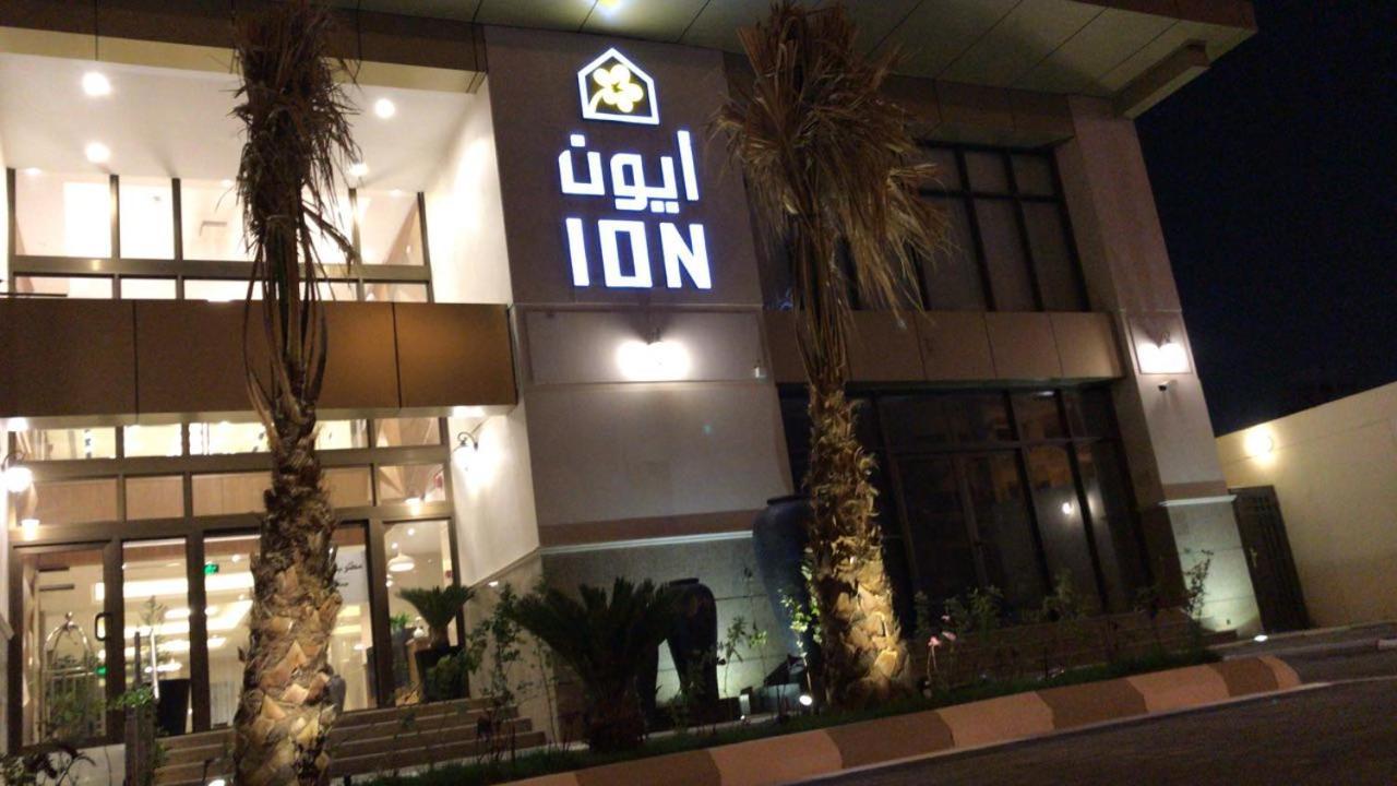 Ion Hotel Al-Chubar Zewnętrze zdjęcie